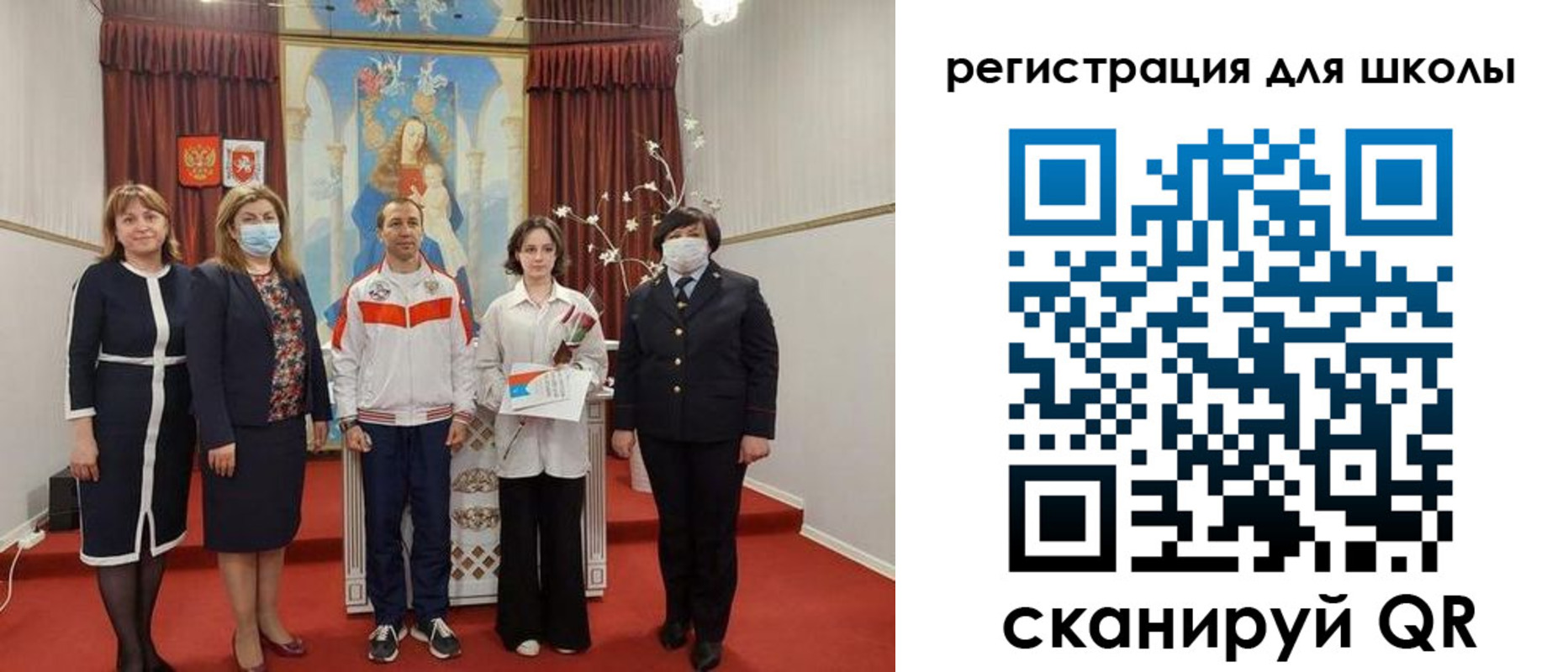 временная регистрация госуслуги в Саранске