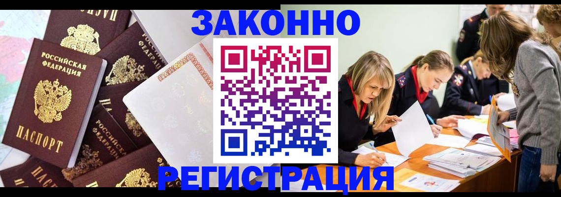 регистрация для школы в Саранске