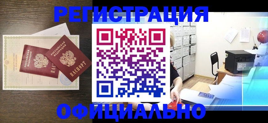 пропишу в квартире в Саранске