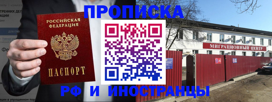 форма 3 в Саранске